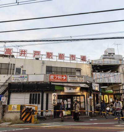 下高井戸駅前市場