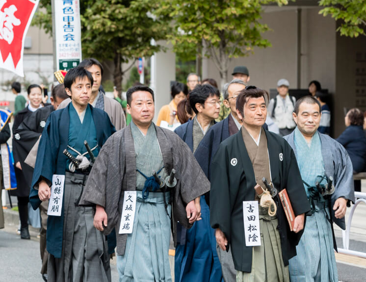 Hagi Bakumatsu Ishin Festival