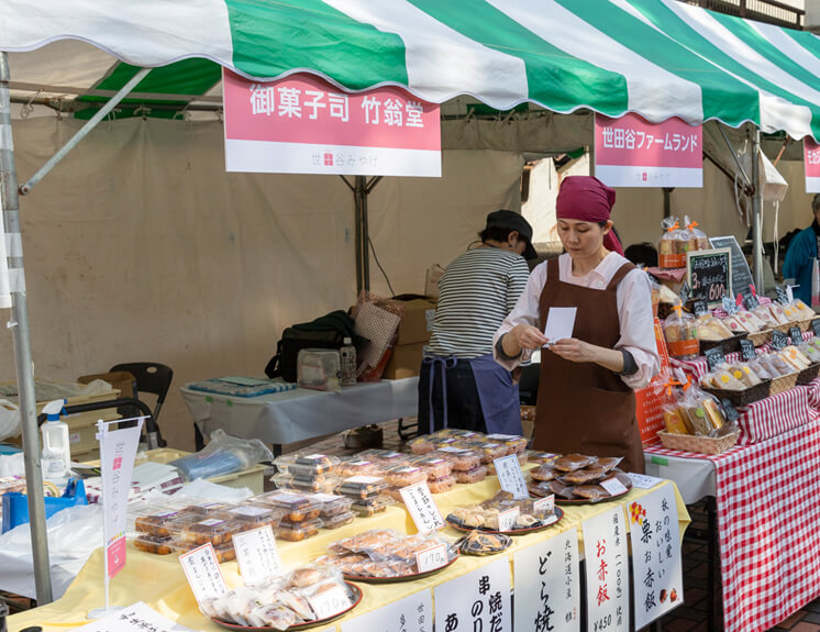 Setagaya Sangyo Festa