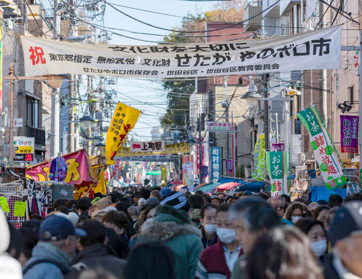 Setagaya Boroichi