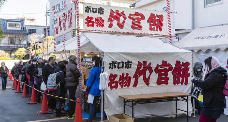 Setagaya Boroichi