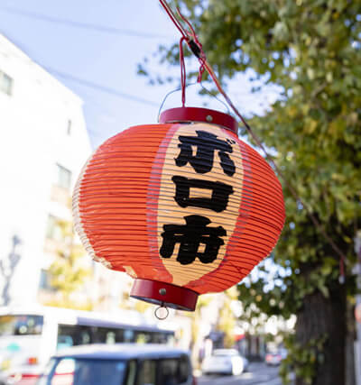 Setagaya Boroichi