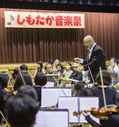 Shimotaka Music Festival