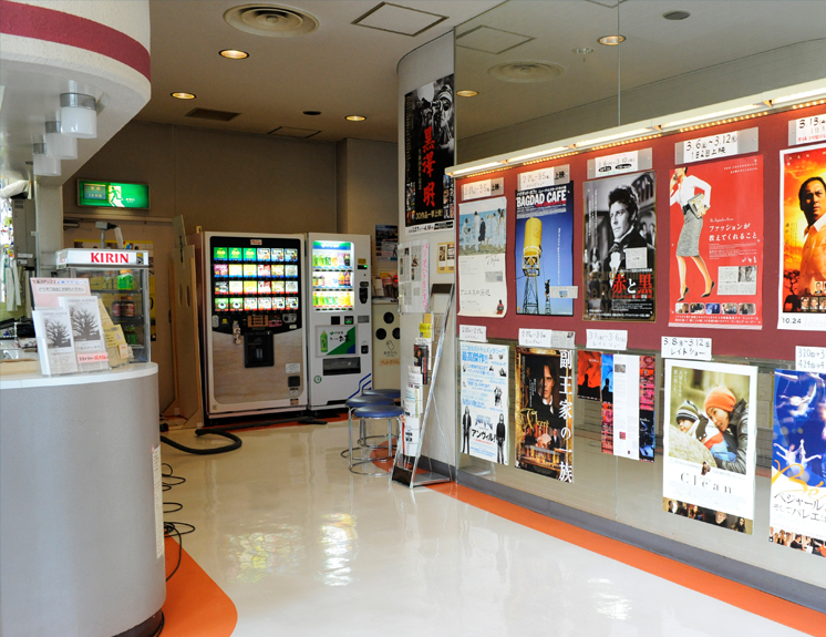 Shimotakaido Cinema