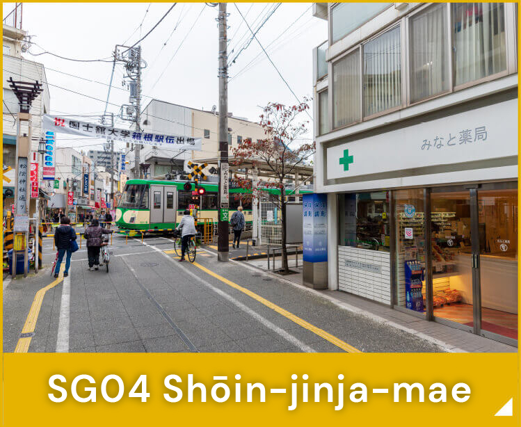SG04 Shōin-jinja-mae