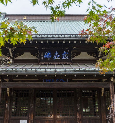 Gokoku-ji Temple