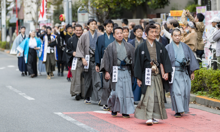 Hagi Bakumatsu Ishin Festival