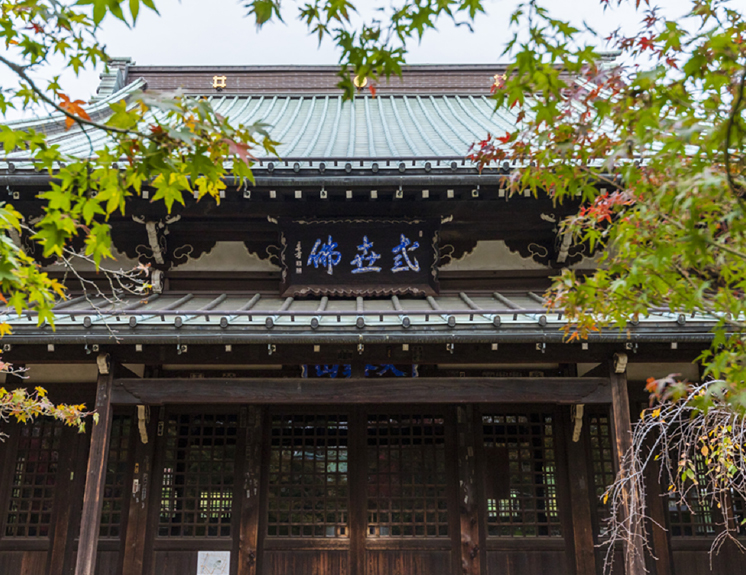 Gotoku-ji Temple