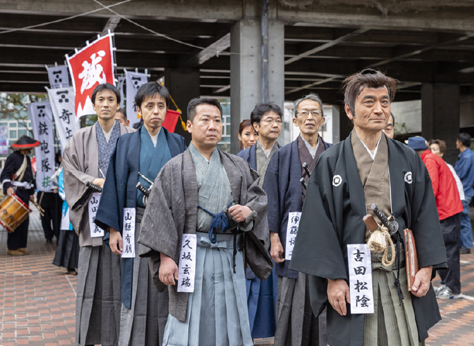 Hagi Bakumatsu Ishin Festival