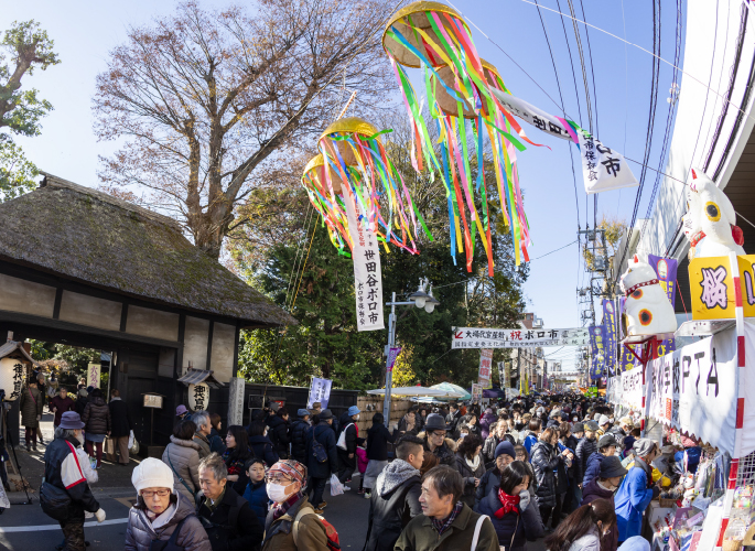 Setagaya Boroichi