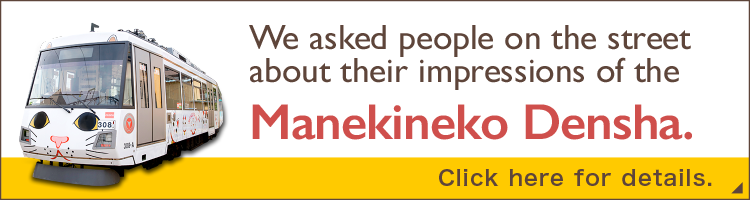 We asked people on the street about their impressions of the Manekineko Densha.