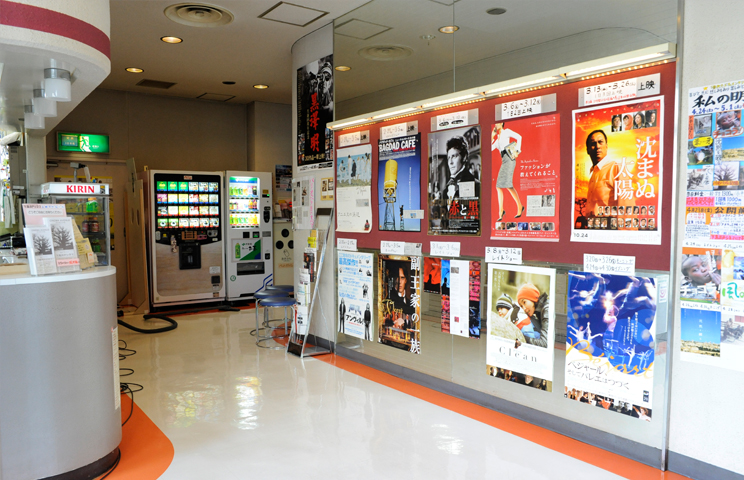 Shimotakaido Cinema