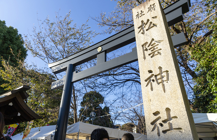 Shoin-jinja Shrine