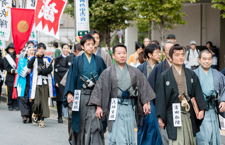 Hagi Bakumatsu Ishin Festival