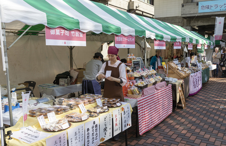 Setagaya Sangyo Festa