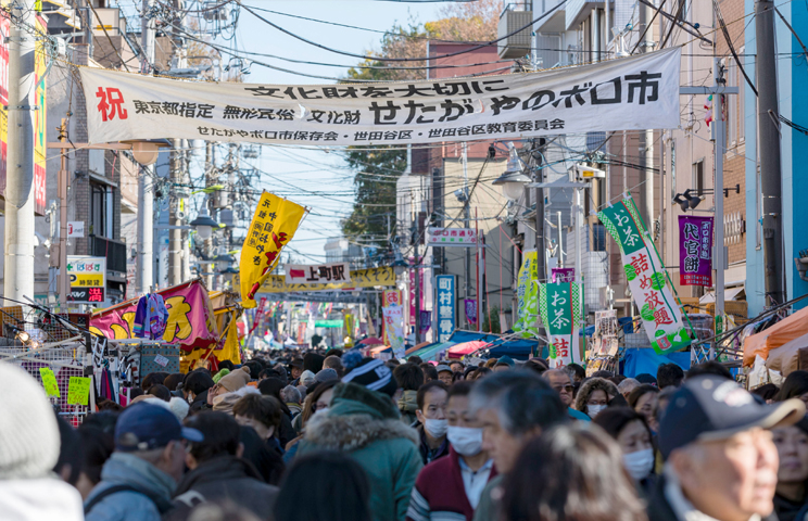 ボロ市