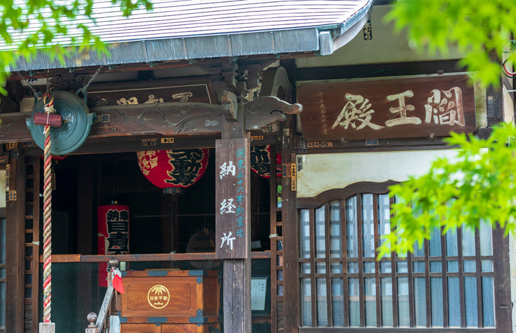 最勝寺（目青不動）