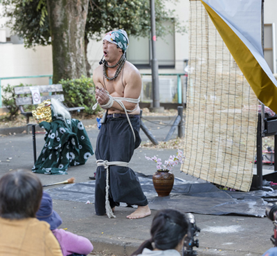 三茶de大道芸