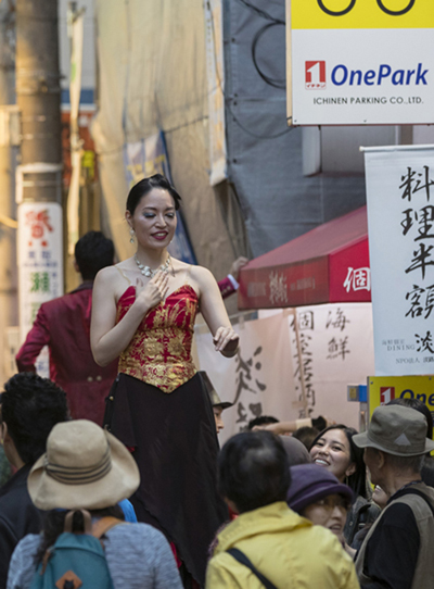 三茶de大道芸