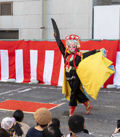 三茶de大道芸