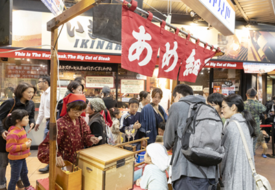 三茶de大道芸