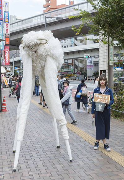 三茶de大道芸