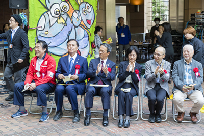 三茶de大道芸