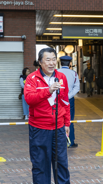 三茶de大道芸