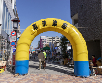 せたがや駅前 楽市楽座