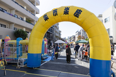 せたがや駅前 楽市楽座