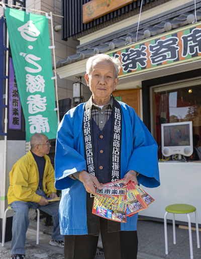 せたがや駅前 楽市楽座