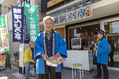 せたがや駅前 楽市楽座