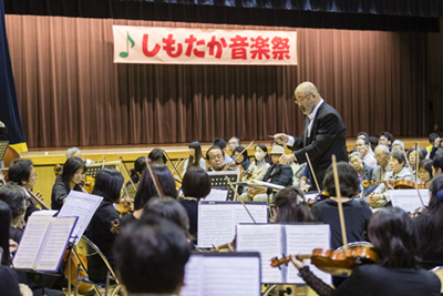 しもたか音楽祭