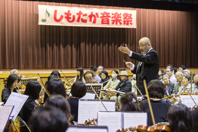 しもたか音楽祭