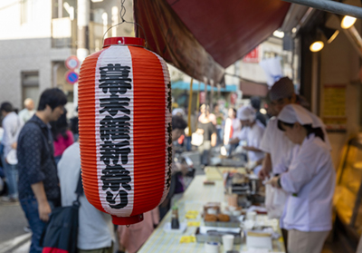 萩・世田谷幕末維新祭り