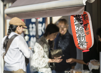 萩・世田谷幕末維新祭り