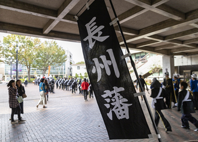 萩・世田谷幕末維新祭り