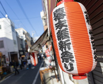 萩・世田谷幕末維新祭り