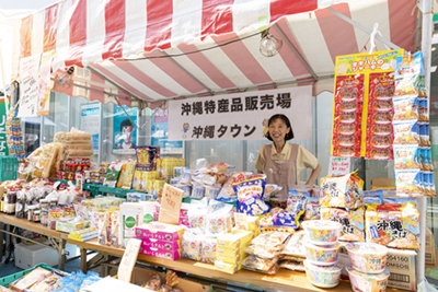 あきさみよ豪徳寺沖縄祭り