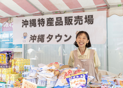 あきさみよ豪徳寺沖縄祭り